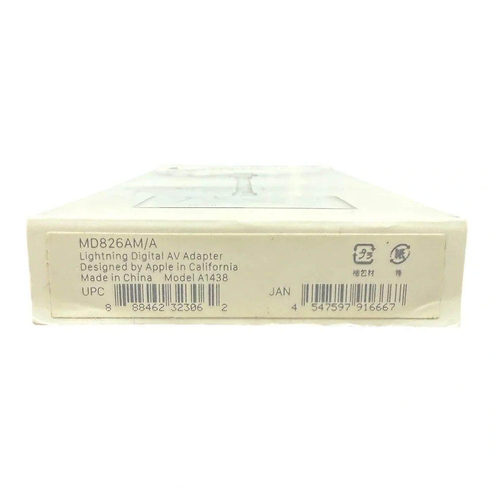 NIB Apple Lightning to Digital AV Adapter
